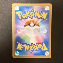 Mega Lopunny ex SAR 114/080 Inferno X M2 Pokemon Card Japanese Near Mint #11427 - Image 2