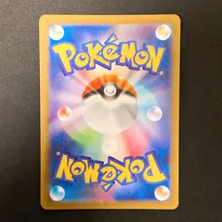 Mega Sharpedo ex SAR 113/080 Inferno X M2 Pokemon Card Japanese NM #11441 - Image 2