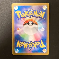 Magneton AR 112/106 Super Electric Breaker sv8 Pokemon Card Japanese NM #11445 - Image 2