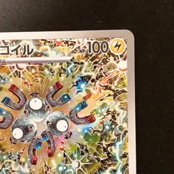 Magneton AR 112/106 Super Electric Breaker sv8 Pokemon Card Japanese NM #11445 - Image 4