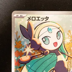 Meloetta (AR) 022/021 MBD Starter Set Mega Diancie ex Pokemon Card Japan #11447 - Image 3