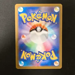 Dragonite Reverse Holo R 149/165 151 SV2a Pokemon Card Japanese NM #11449 - Image 2