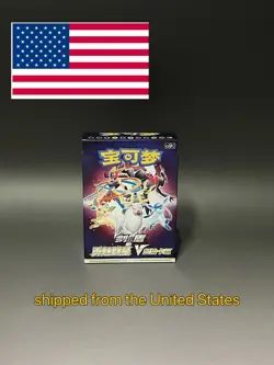 Pokemon Card 2024 Chinese Sword&Shield 7.0 Start Deck【Ship from the US】 - Image 1