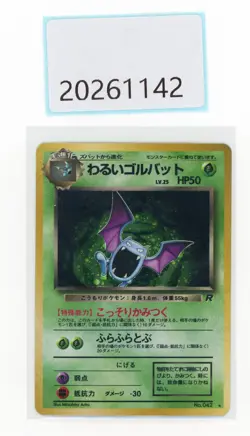 DARK GOLBAT 042 JAPANESE HOLO RARE POKEMON CARD - Image 1