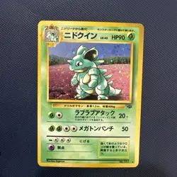 Nidoqueen Jungle No.031 Holo 1997 Moderately Played Japanese Pokemon Card #3 - Image 1