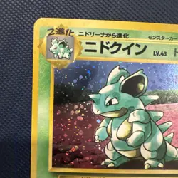 Nidoqueen Jungle No.031 Holo 1997 Moderately Played Japanese Pokemon Card #3 - Image 2