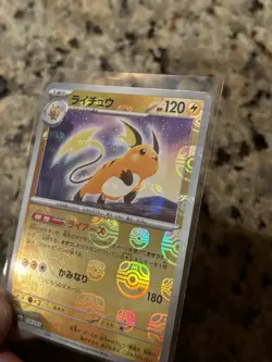 POKEMON 151 RAICHU 026/165 R JAPANESE MASTER BALL CARD - Image 1
