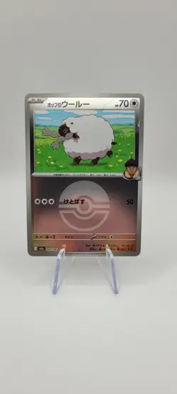 Pokemon TCG: Hop's Wooloo 141/193 M2a Mirror(Poke Ball) JP NM Card - Image 1