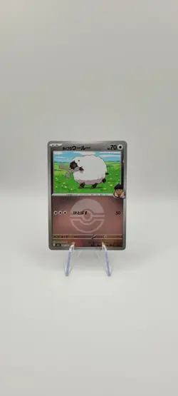 Pokemon TCG: Hop's Wooloo 141/193 M2a Mirror(Poke Ball) JP NM Card - Image 2