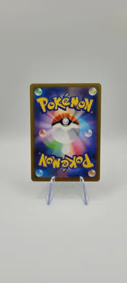 Pokemon TCG: Hop's Wooloo 141/193 M2a Mirror(Poke Ball) JP NM Card - Image 3