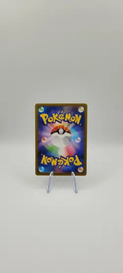 Pokemon TCG: Hop's Wooloo 141/193 M2a Mirror(Poke Ball) JP NM Card - Image 4
