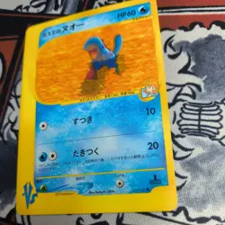 Like Mon TCG Vs Japanese Quagsire Pokemon Trading Card 1st Edition NM - Image 2