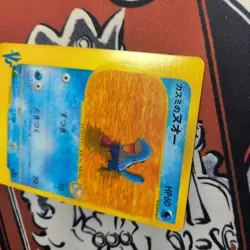 Like Mon TCG Vs Japanese Quagsire Pokemon Trading Card 1st Edition NM - Image 4