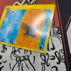Like Mon TCG Vs Japanese Quagsire Pokemon Trading Card 1st Edition NM - Image 5