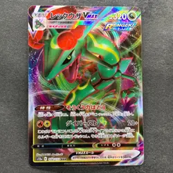 NM 2 card Rayquaza VMAX 108/172 Rayquaza VMAX 120/184 Pokemon 460 - Image 2