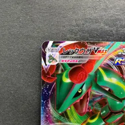 NM 2 card Rayquaza VMAX 108/172 Rayquaza VMAX 120/184 Pokemon 460 - Image 3
