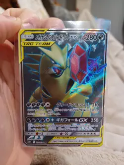 2019 japanese pokemon sm11 miracle twins 101/094 mega sableye/tyranitar gx nm/m - Image 1