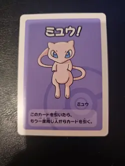 Old Maid Japanese Pokemon Center Red Back 2019 Promo Playing Card - Mew - Image 2
