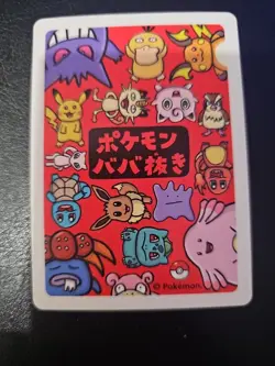 Old Maid Japanese Pokemon Center Red Back 2019 Promo Playing Card - Mew - Image 3