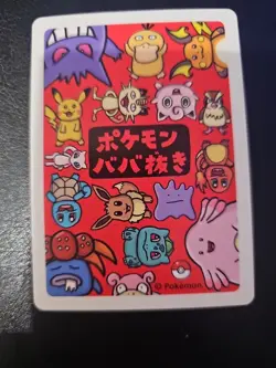 Old Maid Japanese Pokemon Center Red Back 2019 Promo Playing Card - Mew - Image 4