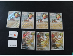 Pokemon Nacil & Farigiraf AR Set Lots 7 Japanese #1 - Image 1