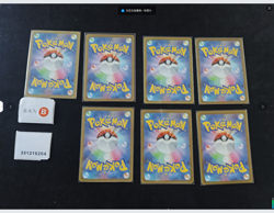 Pokemon Nacil & Farigiraf AR Set Lots 7 Japanese #1 - Image 2