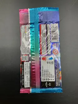 Lot of (120) Pokemon Korean SV1a Triplet Beat Booster Packs Sealed - Image 3