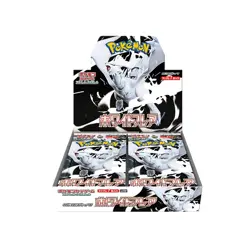 Pokemon - White Flare Booster Box SV11W Japanese New Sealed - Image 1