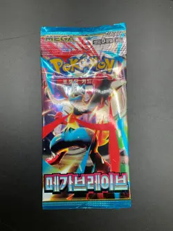 Lot of (240) Pokemon Korean M1L Mega Brave Booster Box - Image 2