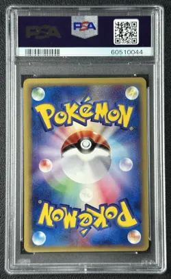 DRAGONAIR PSA 10 2001 POKEMON JAPANESE #048/128 EXPEDITION 1ST FIRST EDITION 044 - Image 2
