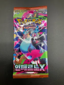 Lot of (180) Pokemon Korean M2 Mega Inferno X Booster Packs Sealed - Image 2