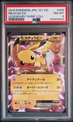 2015 POKEMON JPN LEGEND SHINE COLL 1ST ED #008 PIKACHU EX PSA 8 - Image 1