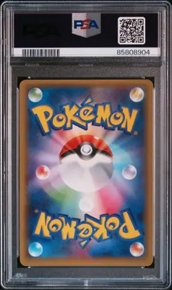 2015 POKEMON JPN LEGEND SHINE COLL 1ST ED #008 PIKACHU EX PSA 8 - Image 2