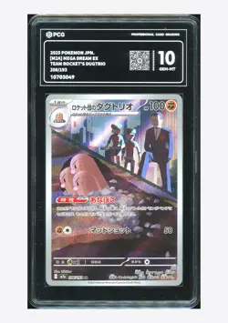Pokemon PCG 10 GEM MINT Team Rocket's Dugtrio AR 2025 206/193 M2a Japanese #1 - Image 1
