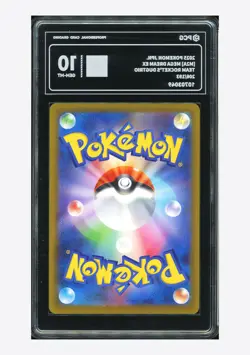 Pokemon PCG 10 GEM MINT Team Rocket's Dugtrio AR 2025 206/193 M2a Japanese #1 - Image 2