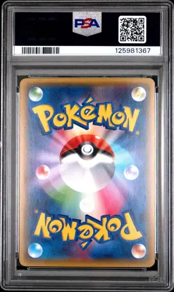 2015 POKEMON JPN XY RAGE OF THE BROKEN HEAVENS 1ST ED #063 DRAGALGE-HOLO PSA 10 - Image 2