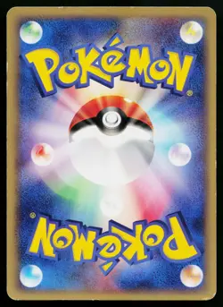 Chinchou 011/018 Promo Mcdonald's E Pack Pokemon Japanese Moderately Played - Image 2