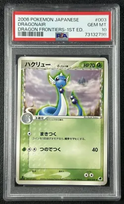 DRAGONAIR PSA 10 2006 POKEMON JAPANESE #003/068 DRAGON FRONTIERS 1ST EDITION 798 - Image 1