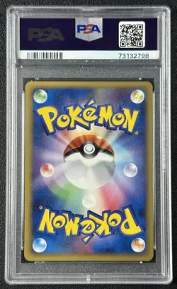 DRAGONAIR PSA 10 2006 POKEMON JAPANESE #003/068 DRAGON FRONTIERS 1ST EDITION 798 - Image 2