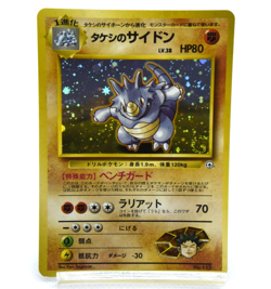 Pokemon TCG Brock's Rhydon Leaders' Stadium Swirl Holo lv.38 No.112 (Japanese) - Image 1