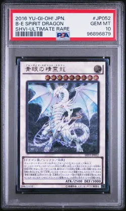 2016 YU-GI-OH! JPN SHVI-SHINING VICTORIES #JP052 BLUE-EYES SPIRIT DRAGON PSA 10 - Image 1