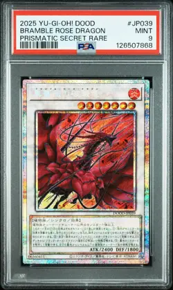 2025 YU-GI-OH! JPN DOOD-DOOM OF DIMENSIONS #JP039 BRAMBLE ROSE DRAGON PSA 9 - Image 1