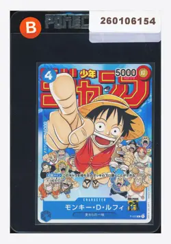 One Piece Monkey D Luffy Promo 2023 P-033 Shonen Jump Japanese - Image 1