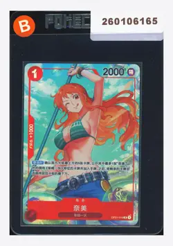 One Piece Nami R Alternate Art 2022 OP01-016 OP01 Chinese - Image 1