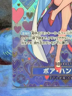 One Piece TCG OP07-051 Boa Hancock SP SR Japanese Alt Art Near Mint - Image 5