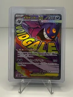MEGA Gengar ex MA 230/193 MEGA Dream ex M2a Pokemon Card Japanese 2025 NM - Image 3