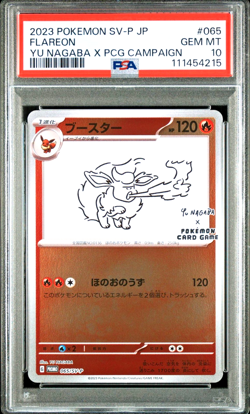 PSA 10 Flareon YU NAGABA PROMO 065/SV-P Japanese Pokemon Card 2023 - Image 1