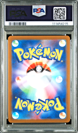 PSA 10 Flareon YU NAGABA PROMO 065/SV-P Japanese Pokemon Card 2023 - Image 2