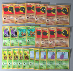 1998 Pokemon Japanese Vending Series 1 I 24 card lot Geodude Paras etc NM-M - Image 1