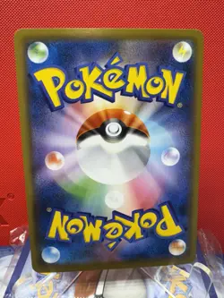 Inteleon VMAX 006/022 sGI High Class Deck Exclusive Pokemon Card Japanese - Image 3
